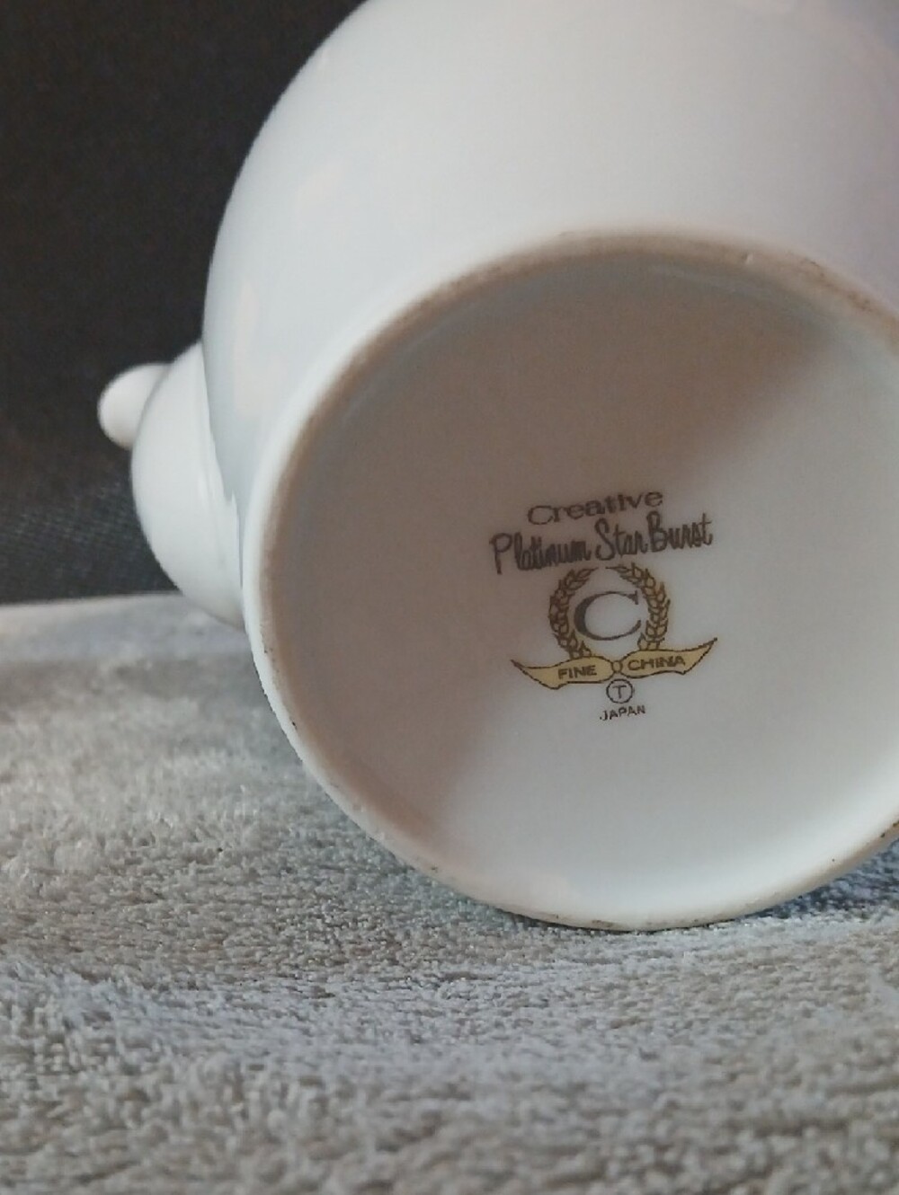 Vintage Starburst Tea/Coffee Pot by Creative China - Picture 7 of 7